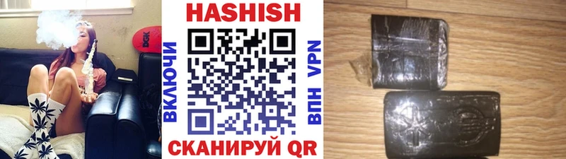 ГАШИШ индика сатива  Купить  Тутаев 