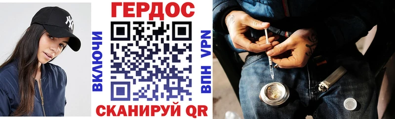 ГЕРОИН Heroin  Купить где  Тутаев 