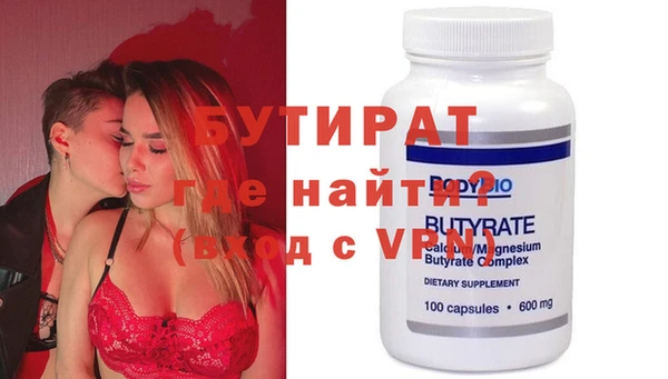 круглые Краснослободск