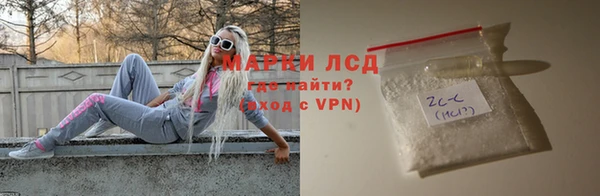 а пвп мука Куйбышев