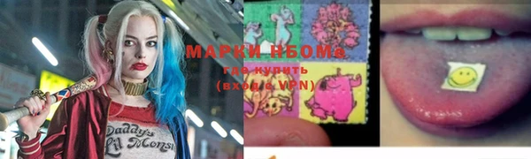 apvp Кулебаки