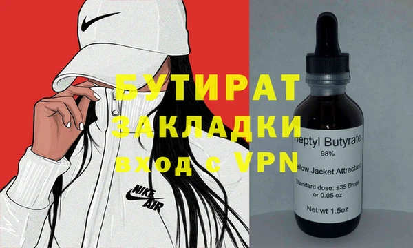 а пвп мука Куйбышев