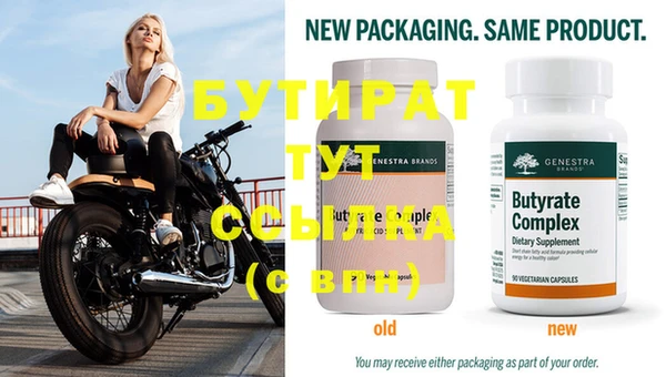 круглые Краснослободск