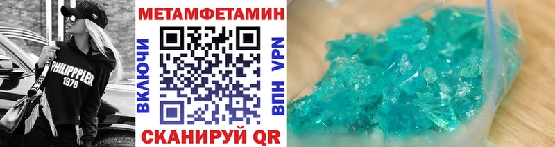 Первитин винт  Купить где  Тутаев 